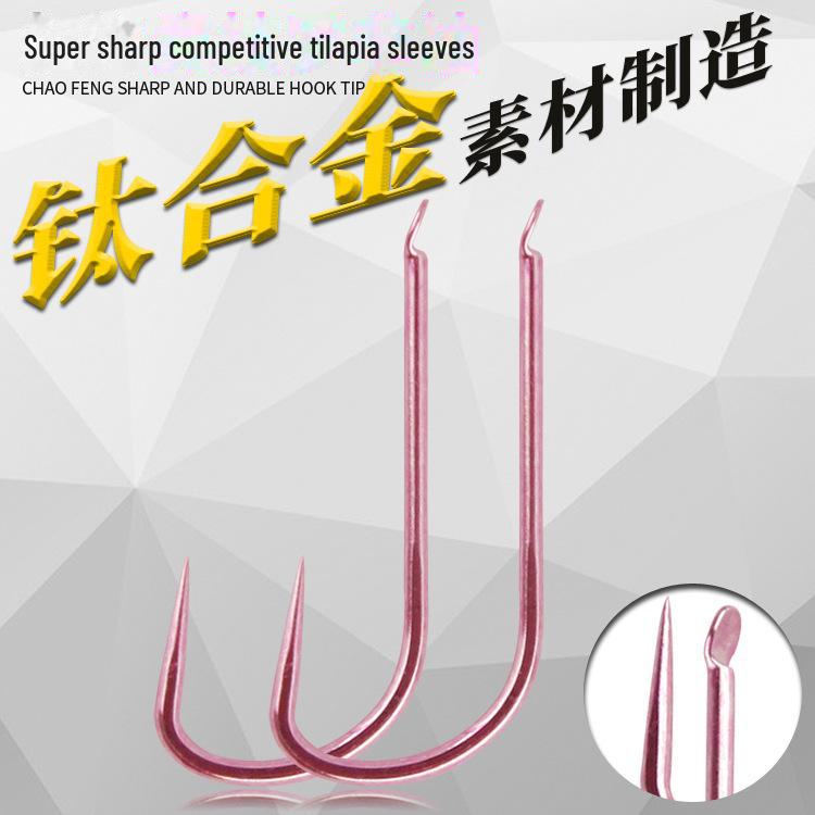 Ultra-Sharp Black Titanium Fish Hook - Pink A1 Fly Sleeve for Wild Competition Fishing, Barbless Design