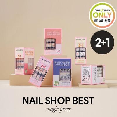 [24FW/Nail Tips] Набор для наращивания ногтей Magic Press 2+1