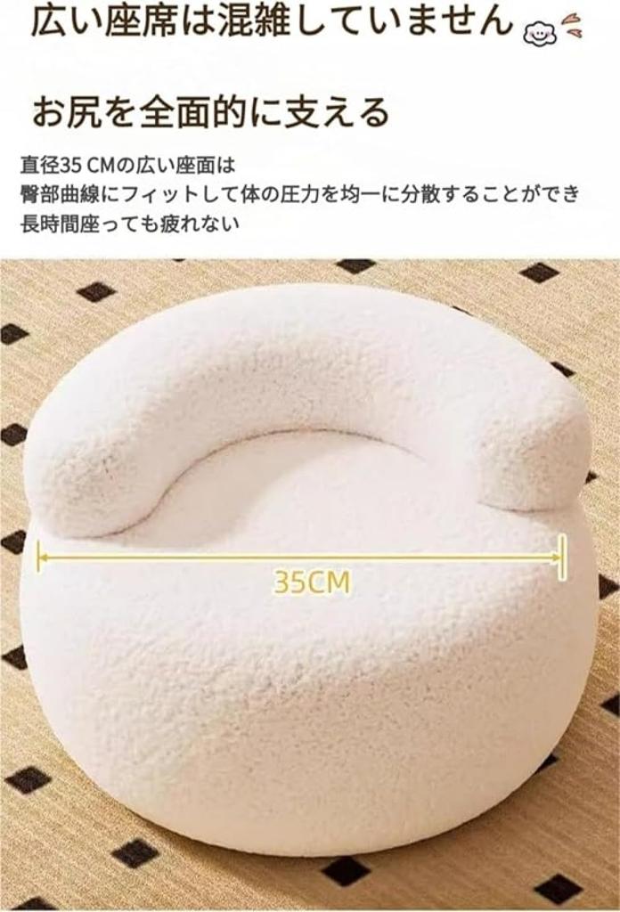 Xiraivke 1-Person Single Seat Sofa, Multifunctional Floor Mat - Soft and Fluffy, Highly Resilient Cushion, Suitable for Multiple Indoor Uses,