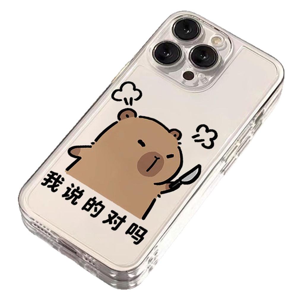 For Apple 15pro Transparent Space Case Material Ultra-thin for Apple Phone Case with Bracket, Gasket, Soft Shell All Inclusive