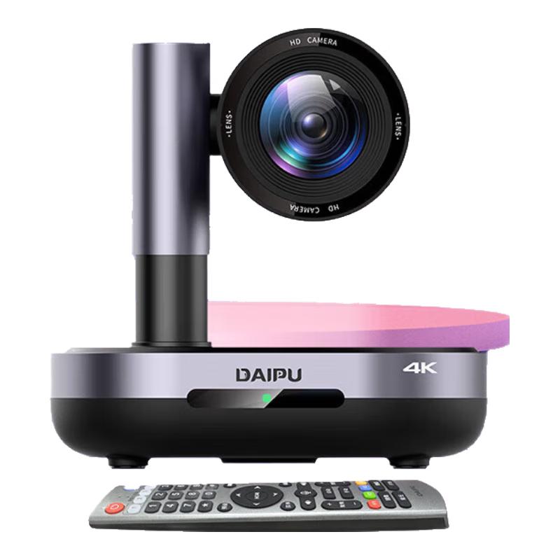 DAIPU Professional Video Conference Systems (CN version)