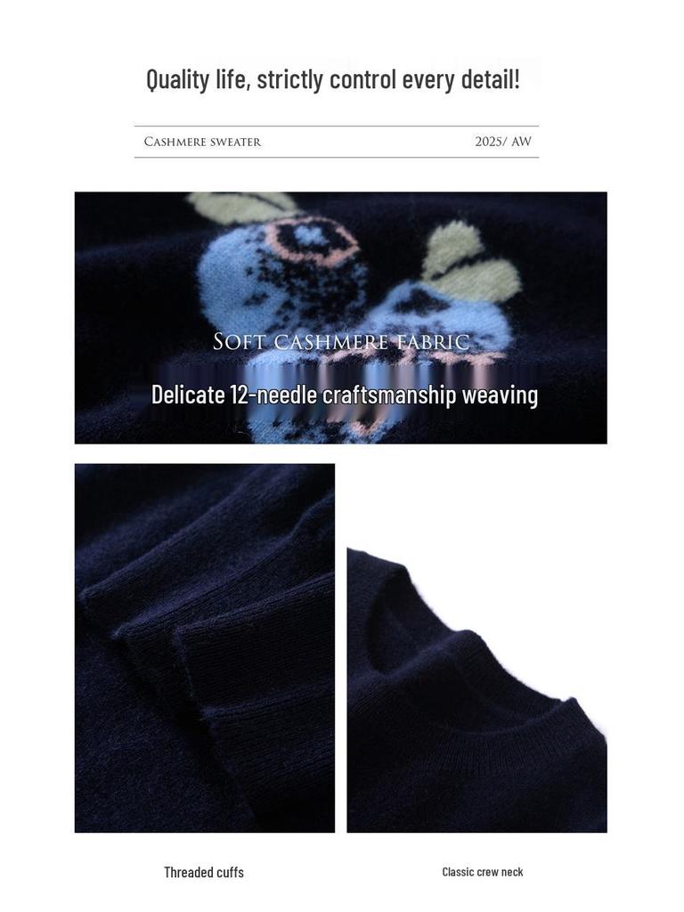 2025 Autumn/Winter Women's Round Neck Blueberry Jacquard 100% Pure Cashmere Sweater