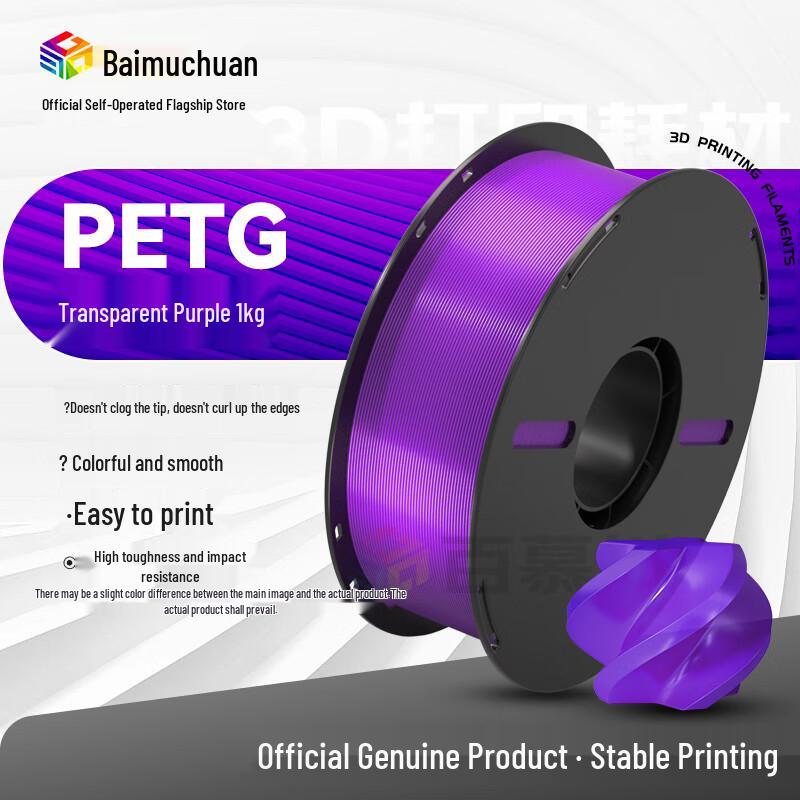 Baimuchuan PETG Филамент для 3D-принтера