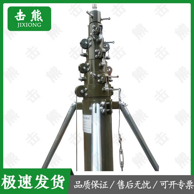 Jixiong Portable Telescopic Lightning Rod
