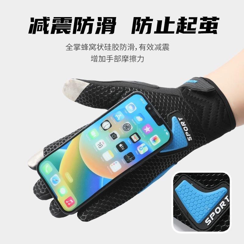 Men's non-slip and wear-resistant protective racing combat training half finger