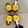 Beaded Warm One-word Cotton Slippers Thick-soled Heightening Fluffy Slippers Women's Outer Wear 2025 Autumn and Winter New Fashion Versatile