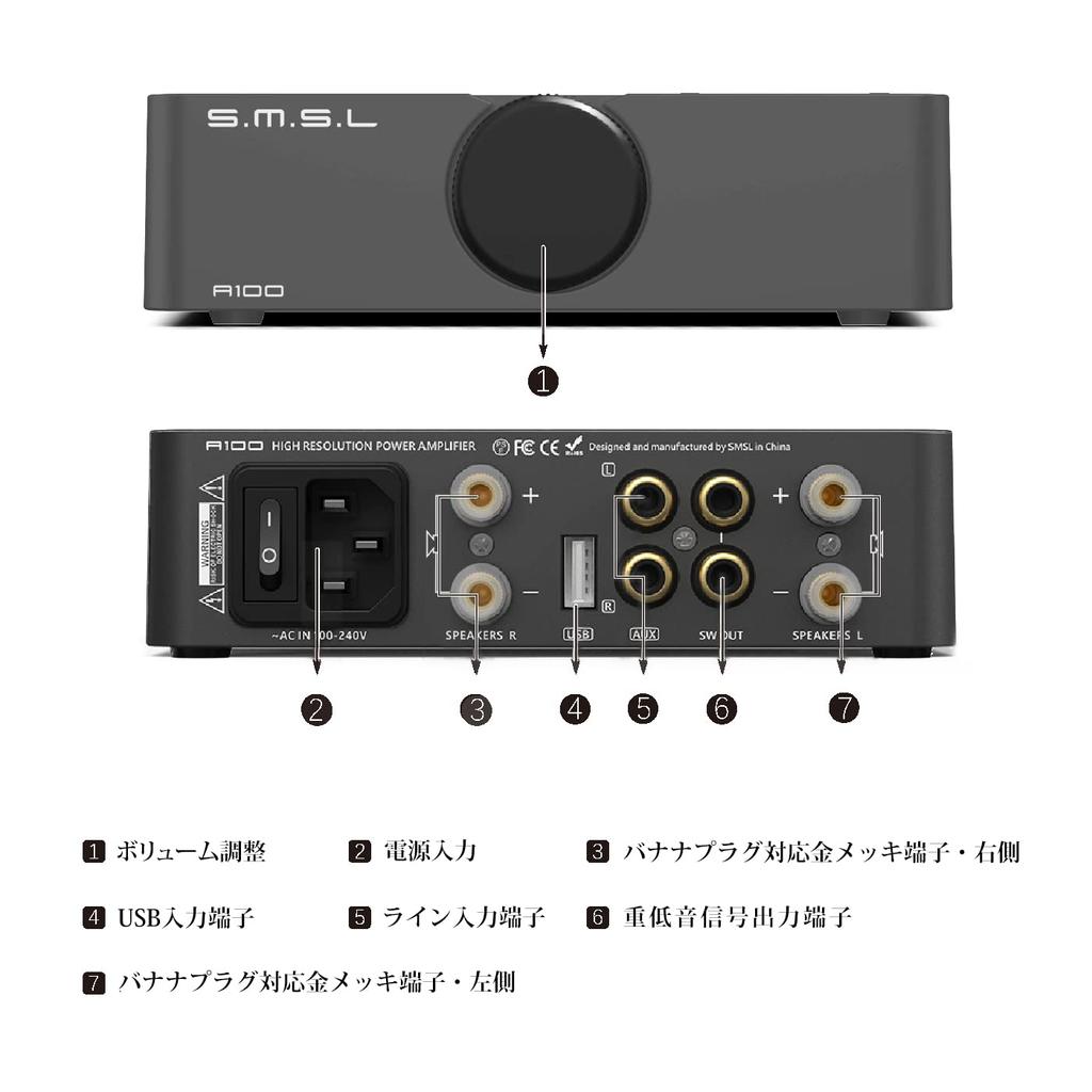 S.M.S.L A100 Bluetooth 5.0 Compact Power Amplifier for Hi-Fi Speakers [MA12070] with Built-in Amplifier IC, 2.2ch, 2.1ch, 2.0ch Class D Audio Digital