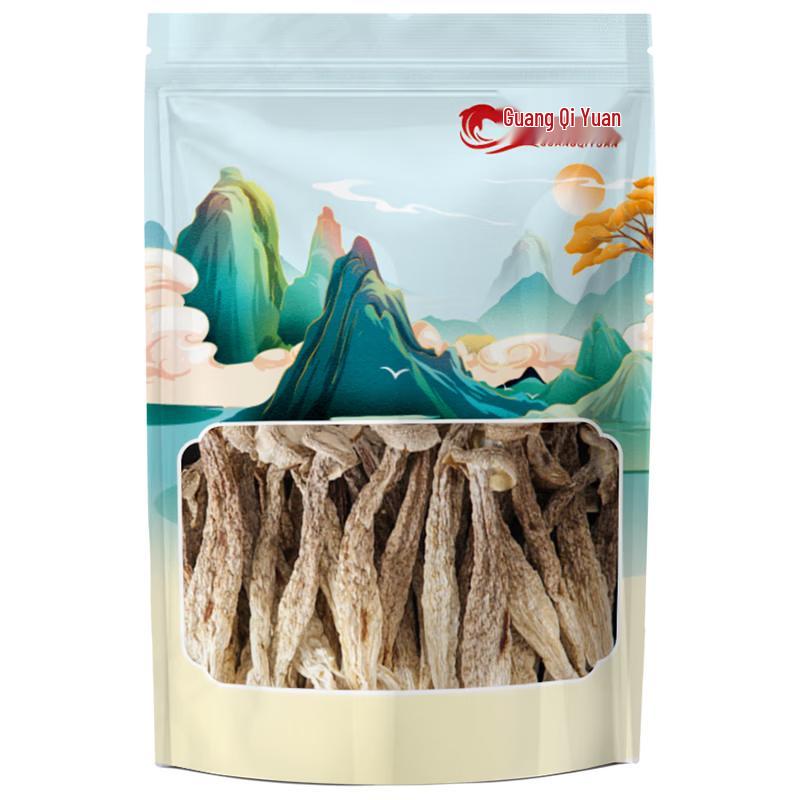 Guang Qiyuan Premium Dried Goods & Herbal Ingredients