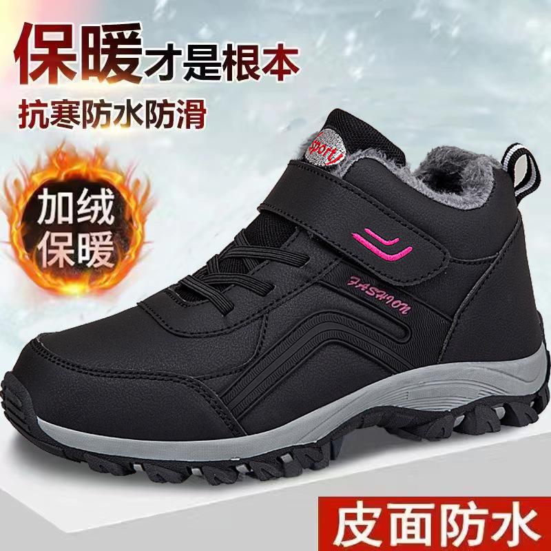 Foreign Trade Autumn and Winter Leather Surface Waterproof Elderly Shoes Velvet Warm Elderly Walking Shoes Thickened Mother Sports Snow Shoes Boots