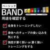 Theraband 50 ярдов Зеленый TB-350 (45м)