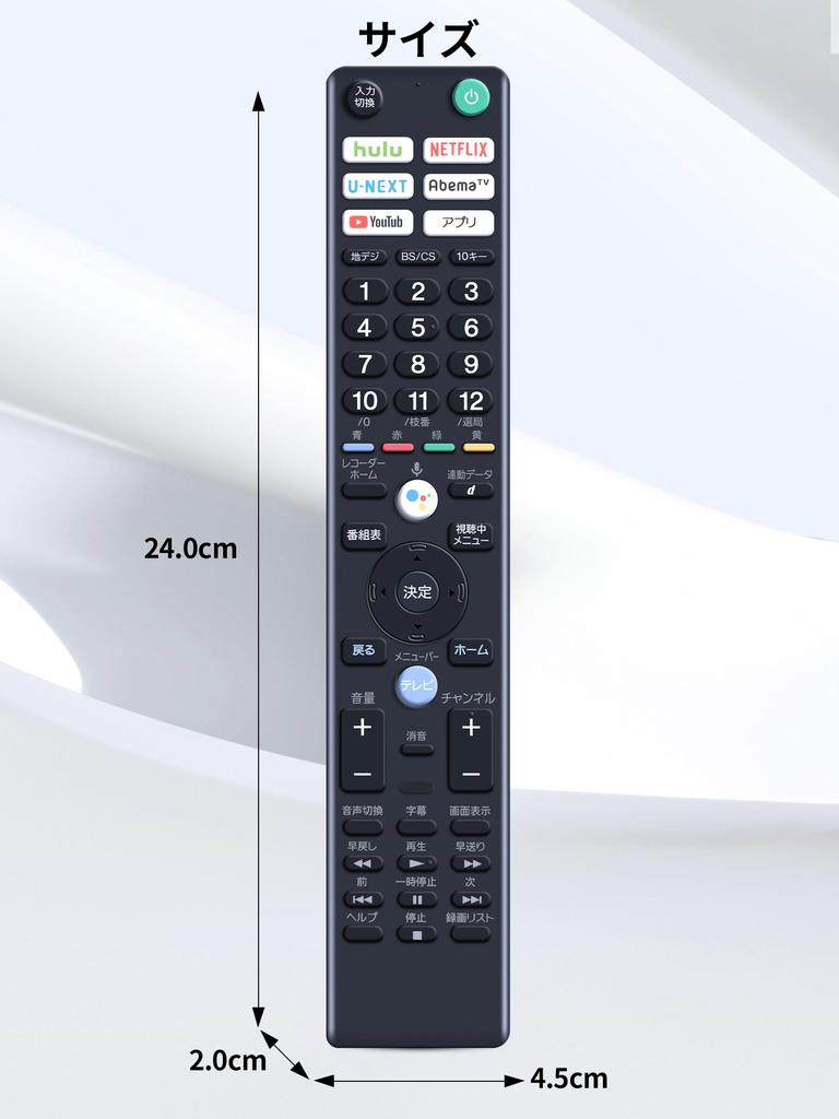 TCNOUMT Instead of TV Infrared Replacement Remote Control Compatible Sony BRAVIA TV Audio RMF-TX400J KJ-43X8500F KJ-49X8500F KJ-55X8500F KJ-65X8500F