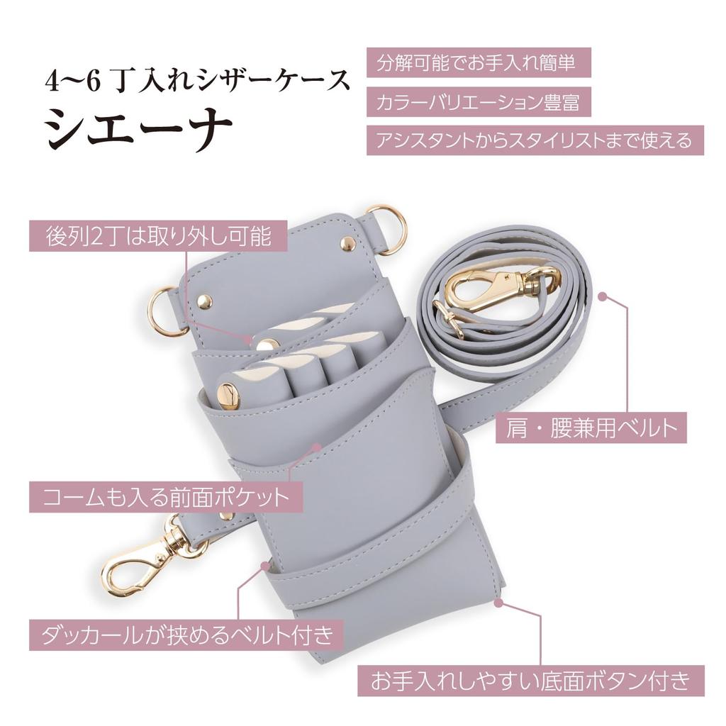 DEEDS Чехол для ножниц Sienna для цвета слоновой кости с серебром для и триммеров (S-388) 4-6 Ножницы, Фурнитура, Парикмахеры, Барберы,