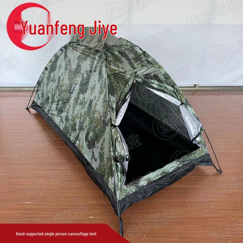 Camouflage Outdoor Camping Tent