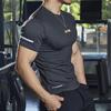 Мужская облегающая быстросохнущая светоотражающая тренировочная футболка с коротким рукавом