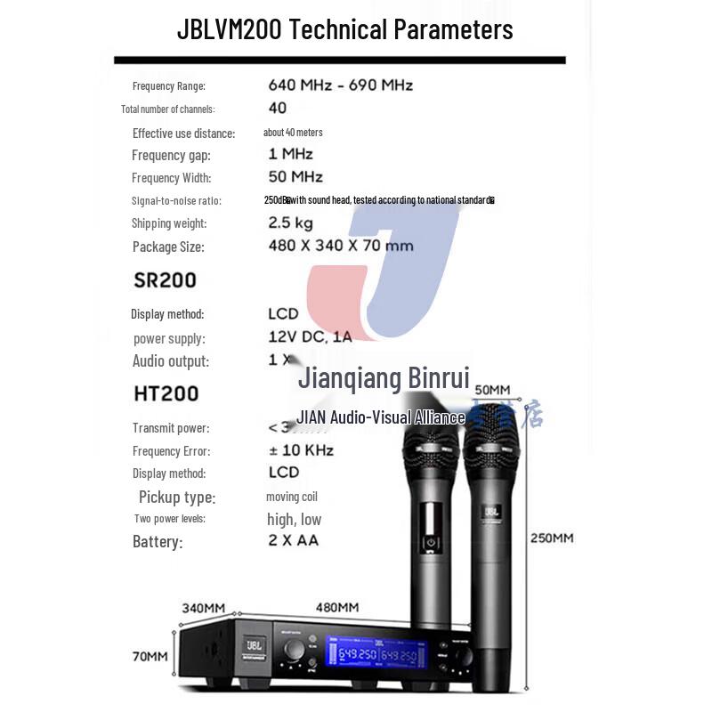 JBL VM200 Dual Handheld Wireless Microphone System CN plug (adapter included)