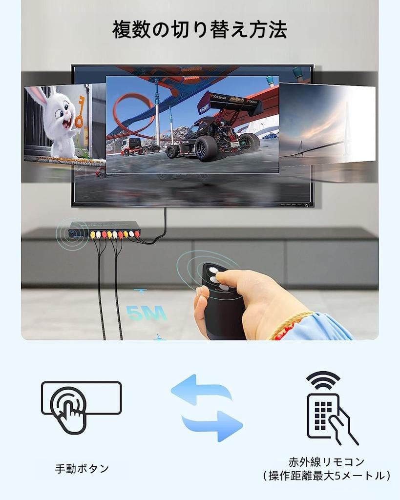 AV-коммутатор RCA, селектор-коммутатор 4x3 RCA, разветвитель, 4 входа, 3 выхода, 1080P 60 Гц, AV-коммутатор, совместимый с DVD-камерами и видео, включает ИК-подсветку.