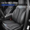 LRIMO1 New 2025 Leather Car Seat Cover Breathable and Non-slip Cars Seat Cushion Pad Car Accessories For BMW Performance F30 F20 F10 F4