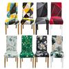 Эластичный чехол на обеденный стул, домашний свадебный стул, подушка, съемные чехлы, защита от пыли, мебельный декор для банкета, вечеринки