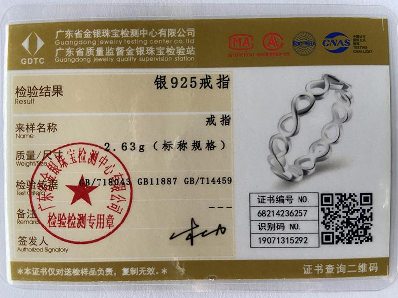 Ювелирные изделия из стерлингового серебра 925 пробы с номером 8