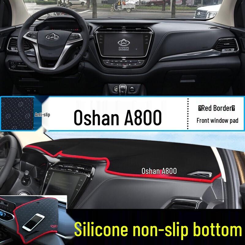 Совместимая накладка на козырек для Changan CS55 PLUS, CS15, EADO, CS35 и центральной консоли Unik (3-е/4-е поколение) - Теплоизоляционная защита.