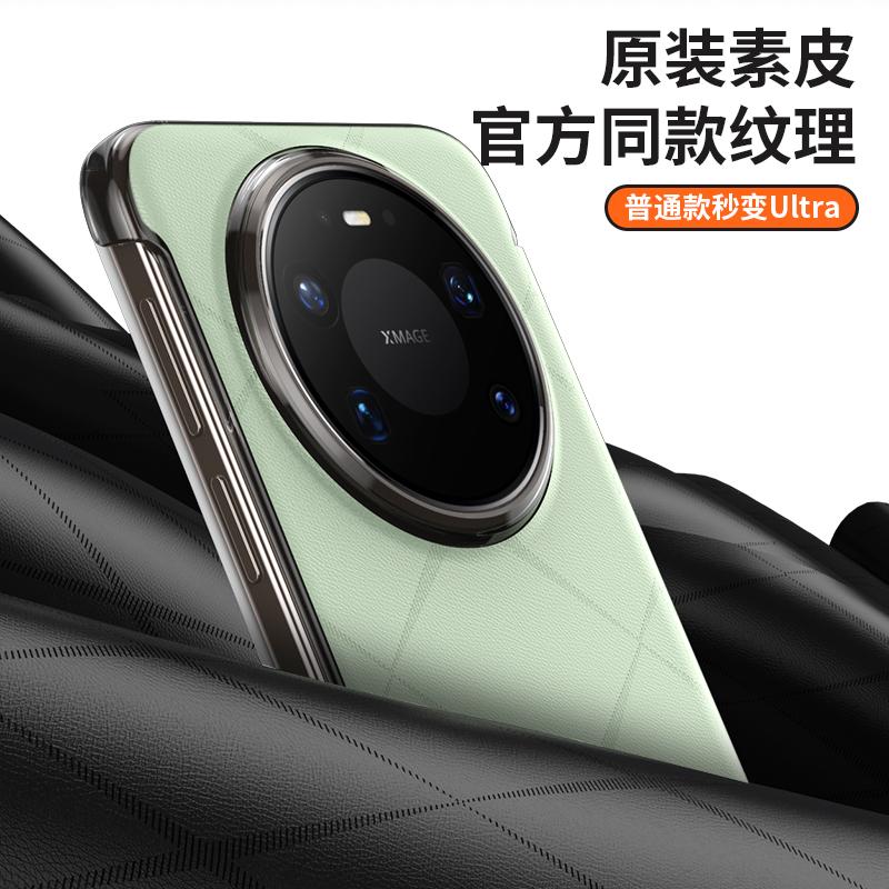 Умный чехол-книжка из веганской кожи для Huawei Mate 80 Pro Max RS, официальная текстура кожи, магнитная застежка, подставка для hands-free