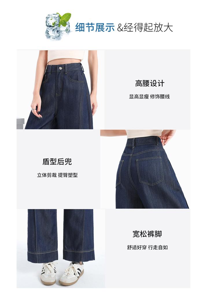 Ge Di Jie Laisai Tencel Loose Stick Pants High Waist Beaded Embroidered Small Cowboy Grandma Pants