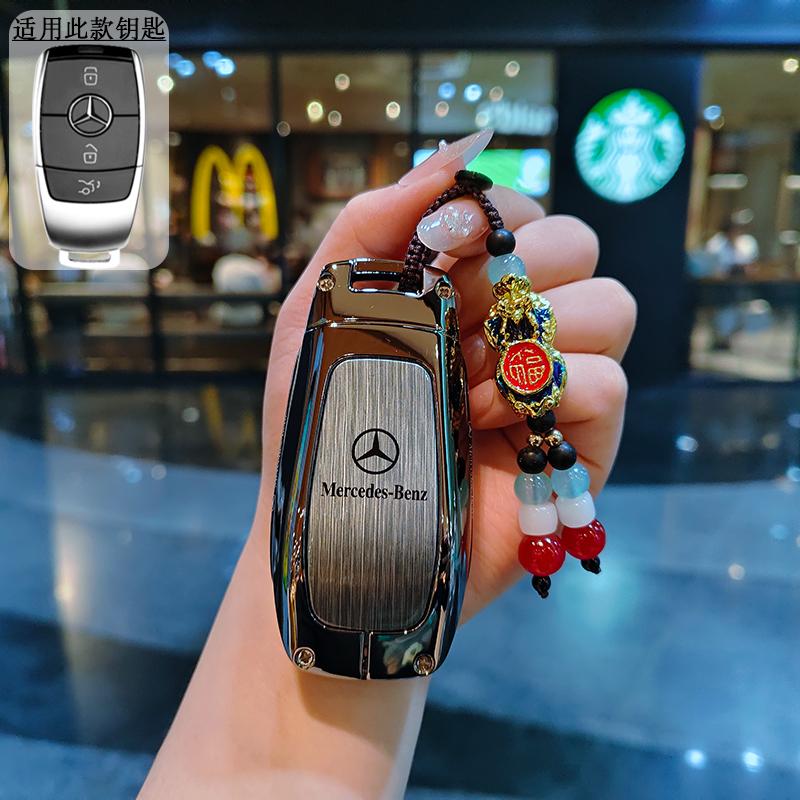 QOK3 3BTN Fashion Soft TPU Car Key Case For Mercedes Benz A C E S G Class GLC CLE CLA GLB GLS W177 W205 W213 W222