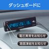 Seiwa WA81 Цифровой вольтметр-термометр в автомобиль с синей светодиодной подсветкой, Часы, Радиоуправляемый,