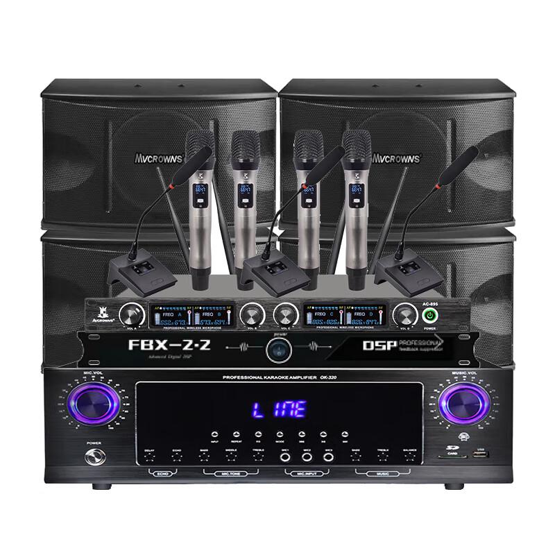 MVCORWNS OK-450 Conference & Education Audio System