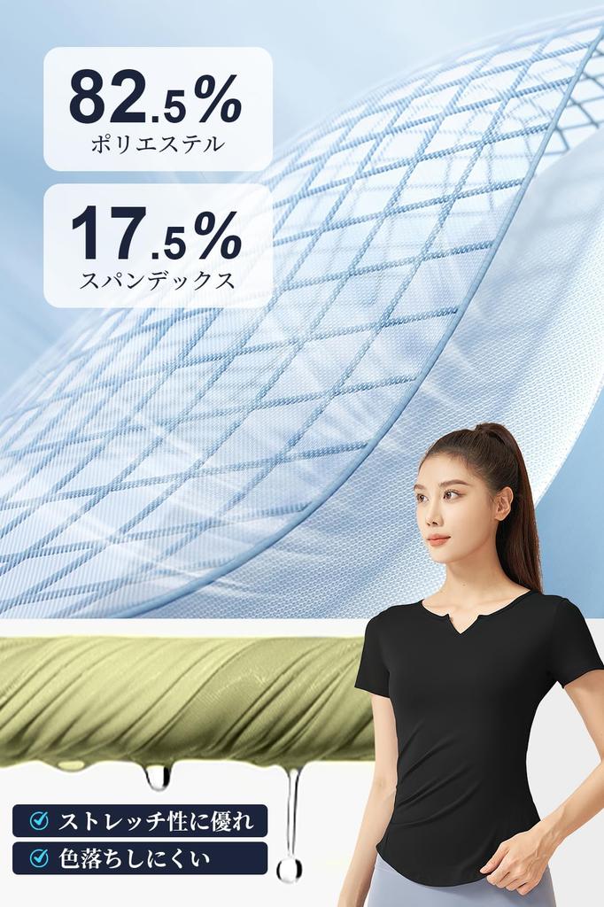 MORGEN SKY Футболка женская с коротким рукавом для йоги с округлым вырезом и облегающая, эластичная, идеально подходящая для и DX026.