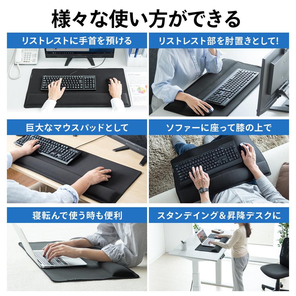 Sanwa Direct Large Mouse Pad with Wrist Rest for Gaming Width 72 x Depth 35cm for Wrist Elbow Tendonitis Fatigue Reduction Keyboard/Mouse 200-MPD022