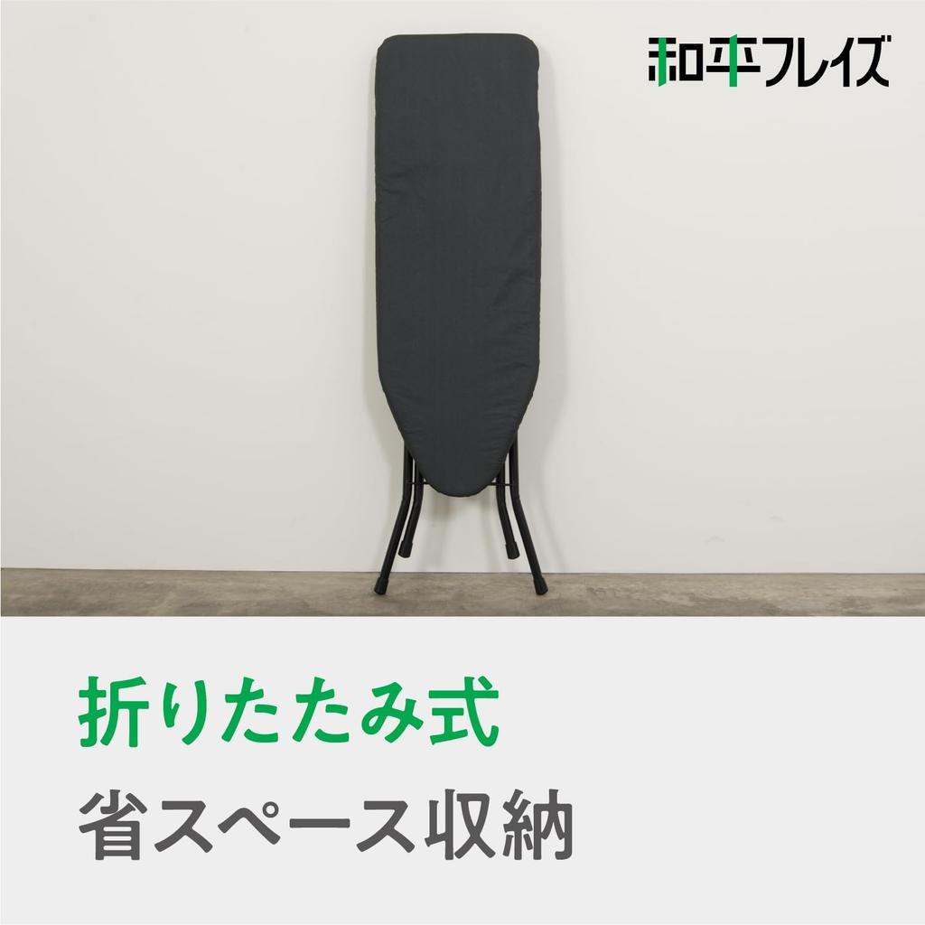 [Эксклюзив для Amazon.co.jp] Wahei Freiz Гладильная доска с алюминиевым покрытием, Напольная, Регулируемая высота, Складная, Черная, Style Lab AMJ-0742