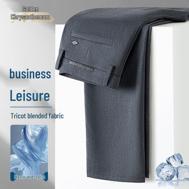 Мужские дышащие брюки прямого кроя из ледяного шелка в стиле business casual