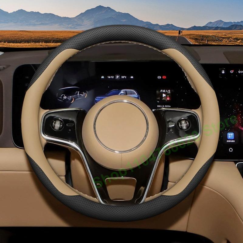Для AITO M9 2026 M7 M8 Нескользящий кожаный чехол на руль автомобиля Аксессуары для интерьера Дышащая ручка Декоративные накладки