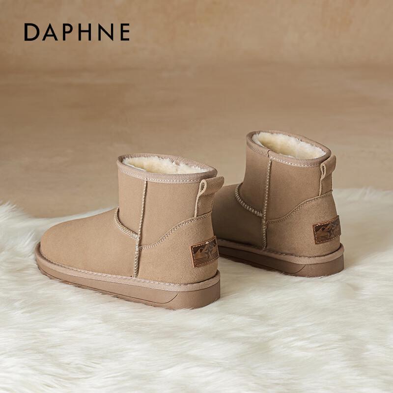 Женские теплые замшевые снегоступы Daphne