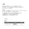 Доступна мраморная ручка короткая 001 S-KNOB-MA-UBE46