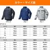 Yamaha Motor RY2003 Winter Long Size Riding Jacket, Gray, 3L, Fall/Winter Jacket, 90792-AE773