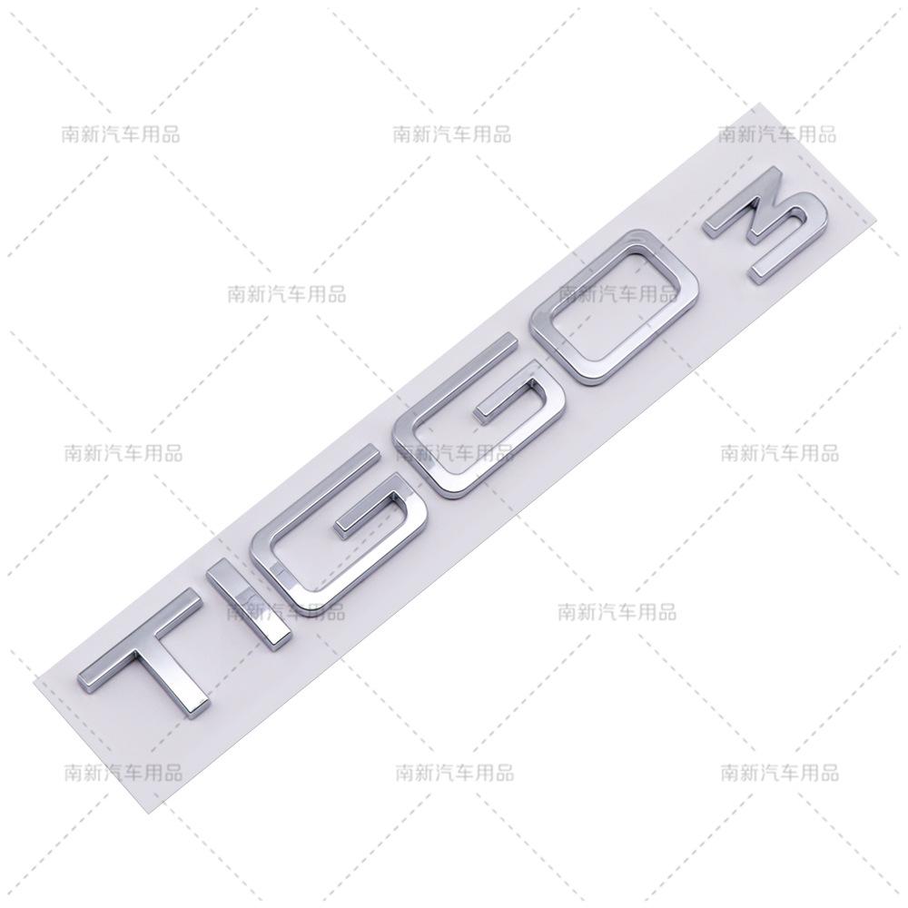 Подходит для Chery Tiggo TIGGO3/5/7/8/Tiggo TIGGO3X/5X 8L Английская задняя коробка маркировка автомобильная наклейка эмблема DF1