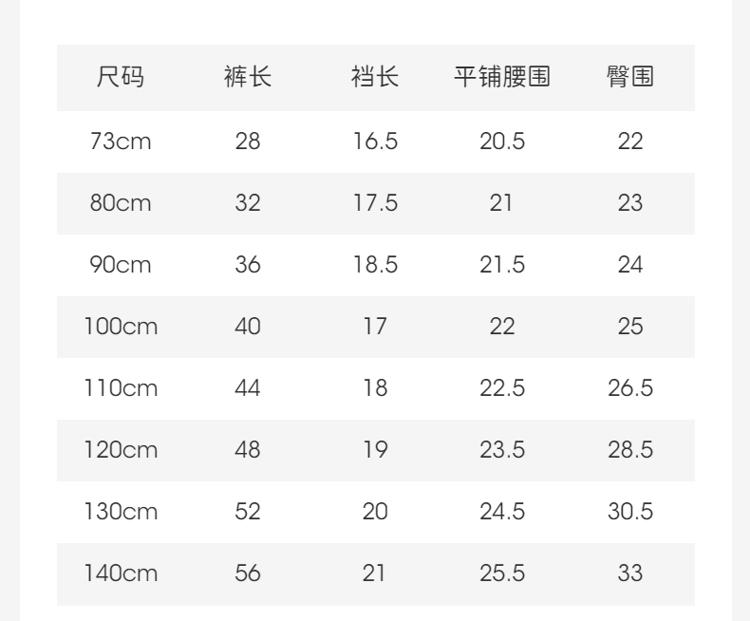 Davidella girls' antibacterial and mite resistant seven quarter pants summer outfit new children's modal leggings
