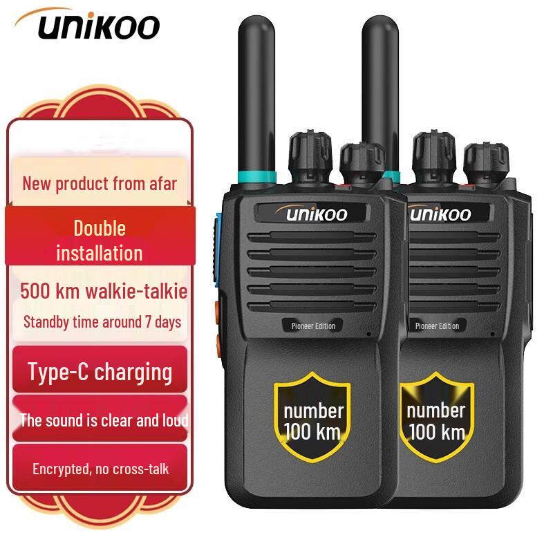 Радиостанции UNIKOO Max Pioneer Dual Pack (Китайская версия)