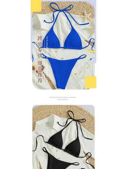 Женский сексуальный купальник бикини с халтером, однотонный - двухкомпонентный для отпуска