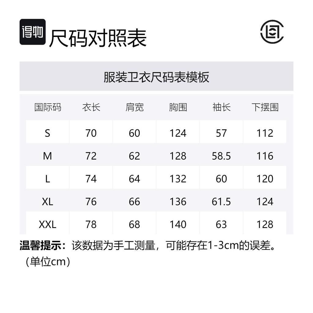 CLOT Kungfu Collection Sweatshirts Unisex Gray Crew Neck Thickened Regular CTSS23F31039