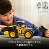 LEGO Technic Volvo L120 Electric Tractor Shovel Toy Building Set for Kids Ages 9-11, Construction Vehicle Model 42209
