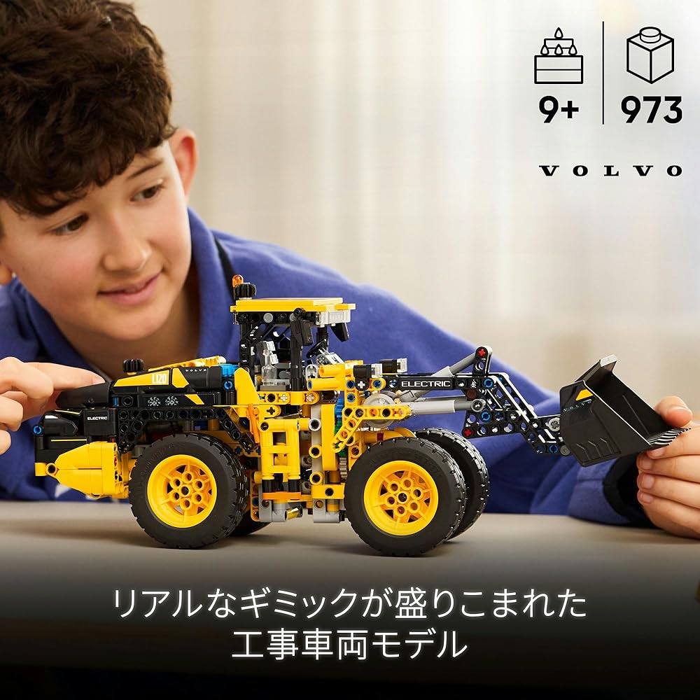 LEGO Technic Volvo L120 Electric Tractor Shovel Toy Building Set for Kids Ages 9-11, Construction Vehicle Model 42209