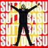 CD ULFULS - Suttobasu TOCT8496 TOSHIBAEMI 1994 Japan Rock Used