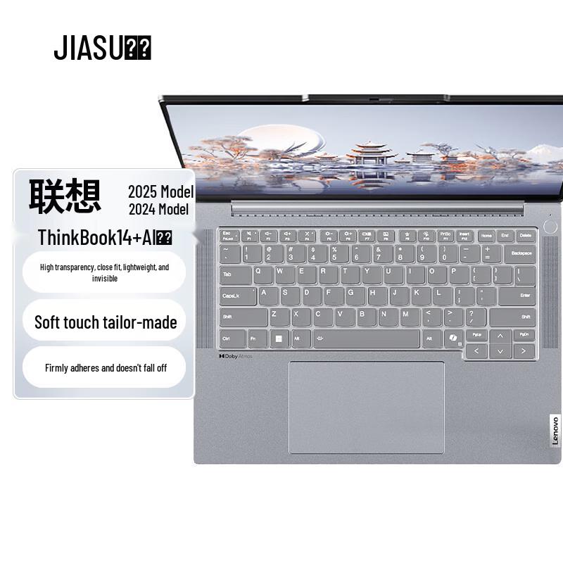 Защитная накладка для клавиатуры ноутбука Lenovo ThinkBook