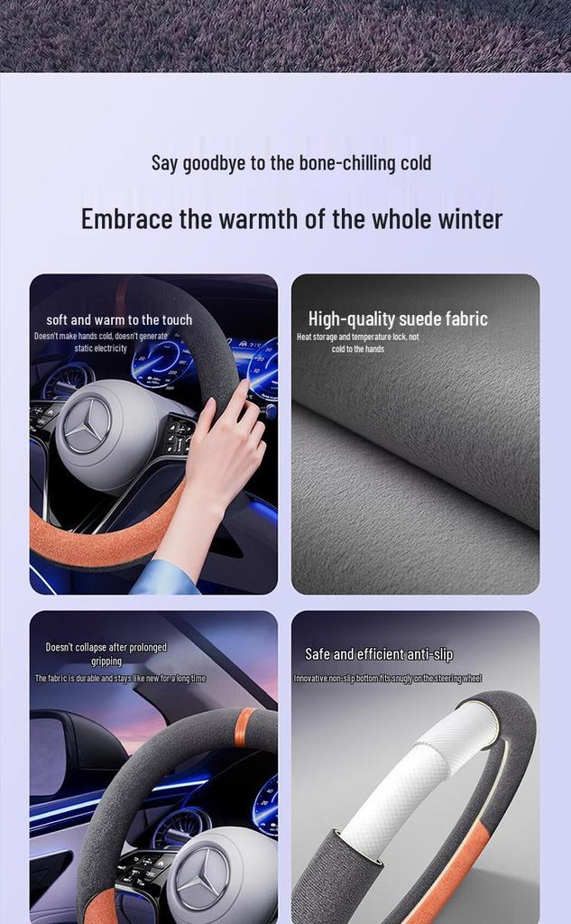 2025 Breathable Non-slip Suede Steering Wheel Cover
