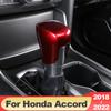 ABS карбоновая Автомобильная ручка переключения передач, крышка ручки переключения передач, накладка, наклейка для Honda Accord X 10th 2018-2022, аксессуары