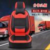 Universal Ice Silk Truck Seat Cover Foton Auman GTL EST ETX Heavy Duty Vehicle Full Wrap Cooling Cushion