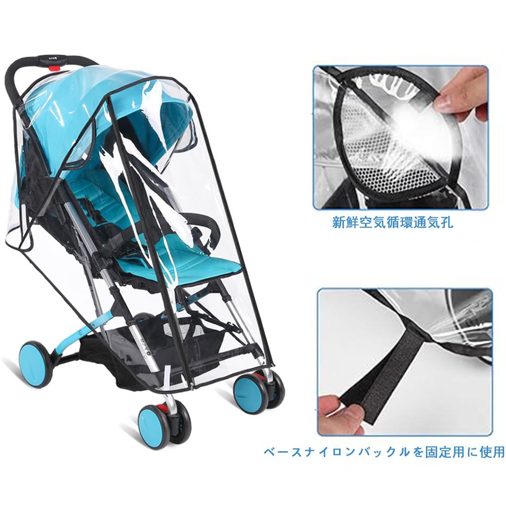 Чехол для коляски от дождя имеет такие функции, как защита от ветра и дождя, чехол от снега использует новейшую водонепроницаемость, а защитный чехол изготовлен из